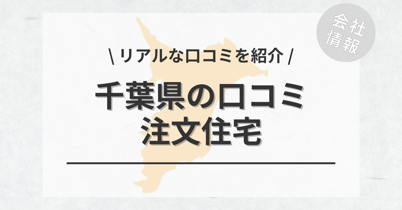 ※相場の詳細